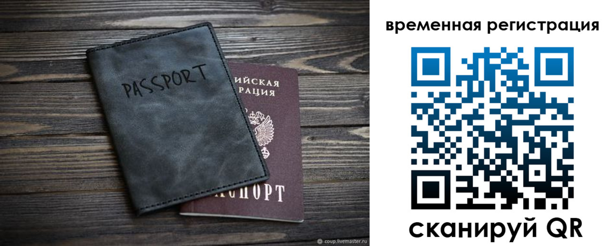 пропишу в квартире в Кыштыме